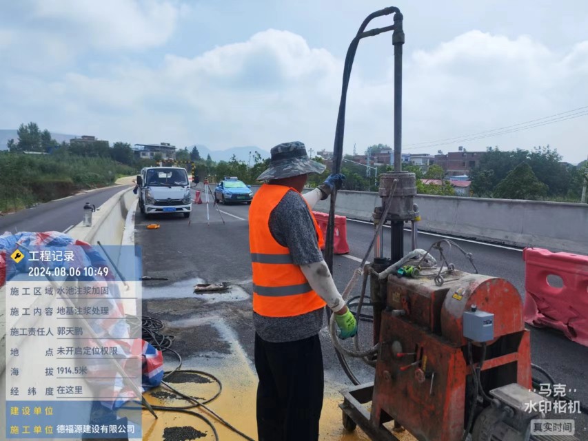 巴彦地基沉降注浆加固材料有哪些