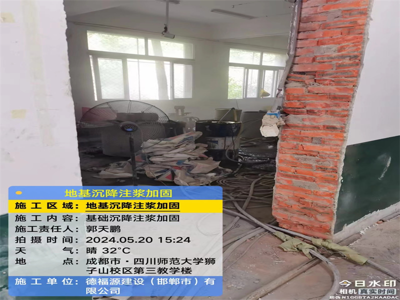 巴彦高压旋喷注浆在地基下沉注浆加固中的应用