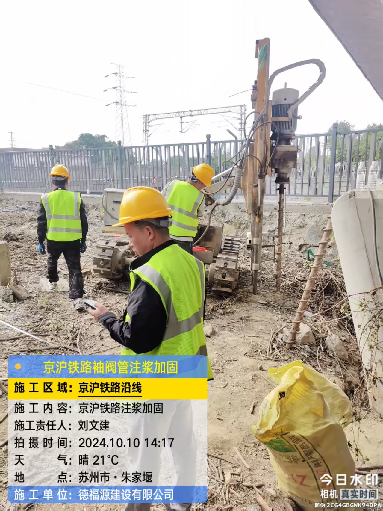 巴彦袖阀管注浆工艺