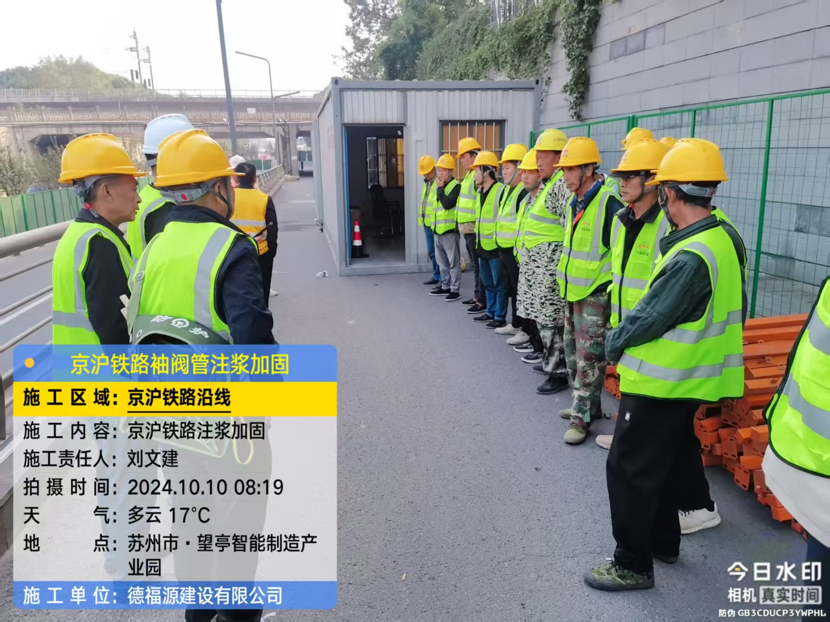 巴彦哪种地面沉降加固方法最有效？