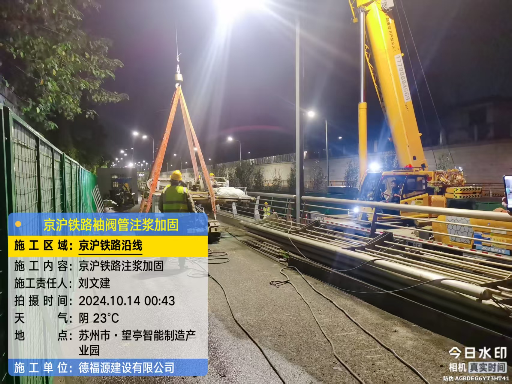 巴彦厂房地面沉降加固办法